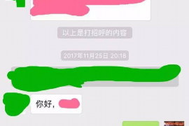 江门贷款清欠服务