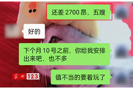 江门工资清欠服务